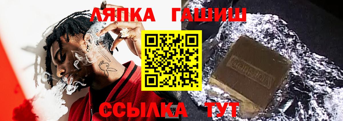 ГАШИШ убойный Тайшет