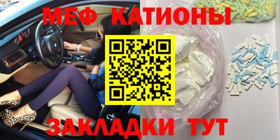 метамфетамин Малоярославец