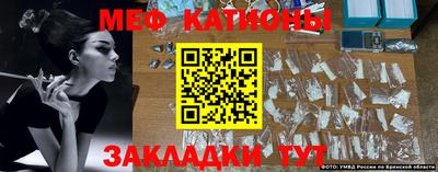 каннабис Мариинск