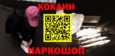 каннабис Мариинск