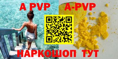 метамфетамин Малоярославец