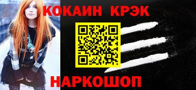 метамфетамин Малоярославец