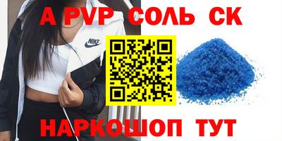 метамфетамин Малоярославец