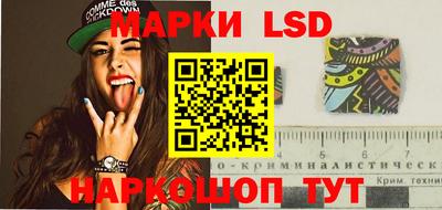 метамфетамин Малоярославец