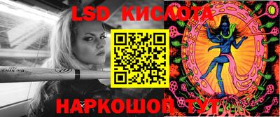 метамфетамин Малоярославец