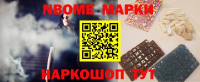 метамфетамин Малоярославец