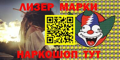 метамфетамин Малоярославец