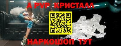 мдпв Малгобек