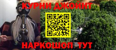 метамфетамин Малоярославец