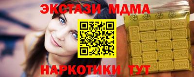 каннабис Мариинск