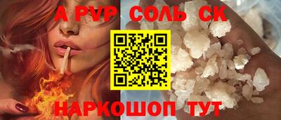 метамфетамин Малоярославец