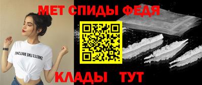 метамфетамин Малоярославец