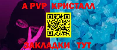 мдпв Малгобек