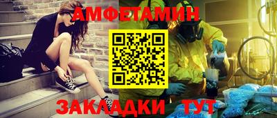 метамфетамин Малоярославец