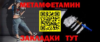 каннабис Мариинск