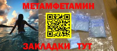каннабис Мариинск