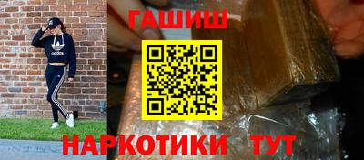 каннабис Мариинск