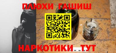 каннабис Мариинск