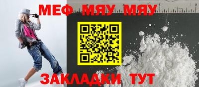 каннабис Мариинск