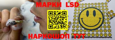 каннабис Мариинск