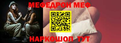 каннабис Мариинск