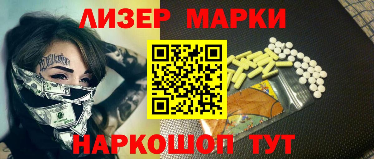 Лсд 25 экстази кислота Тайшет