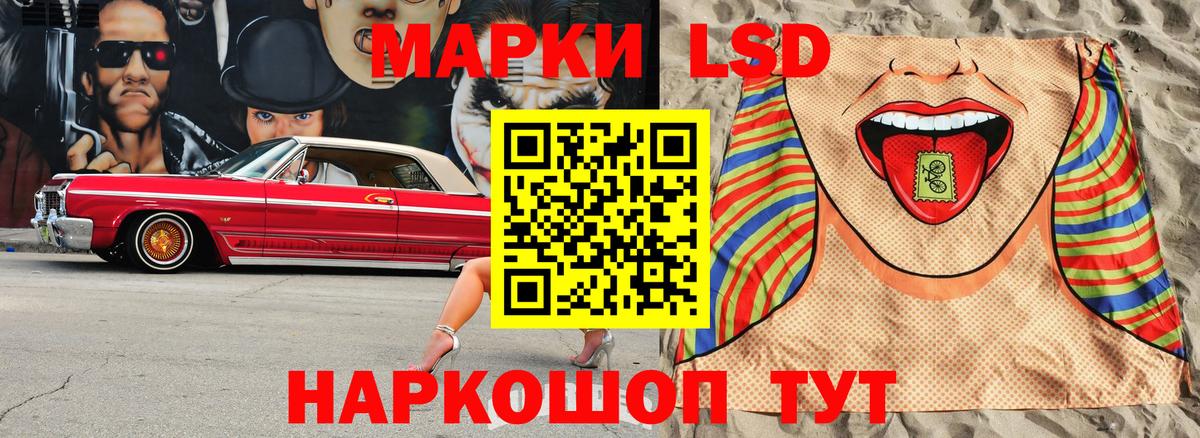 Тайшет  Марки NBOMe 1,8мг  Вход с VPN  Наркотические марки  Марки NBOMe 1,8мг 