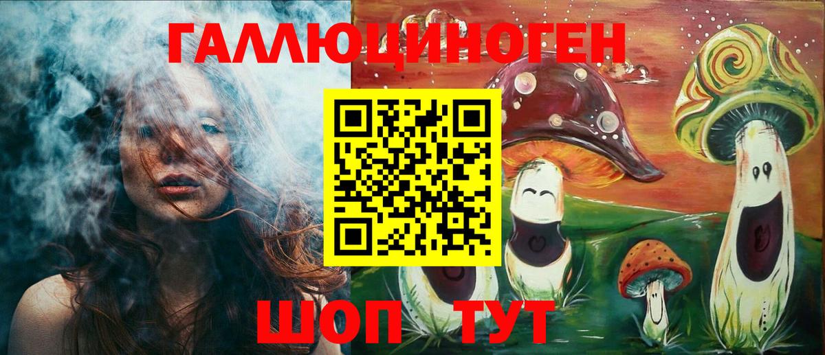 Галлюциногенные грибы GOLDEN TEACHER Тайшет