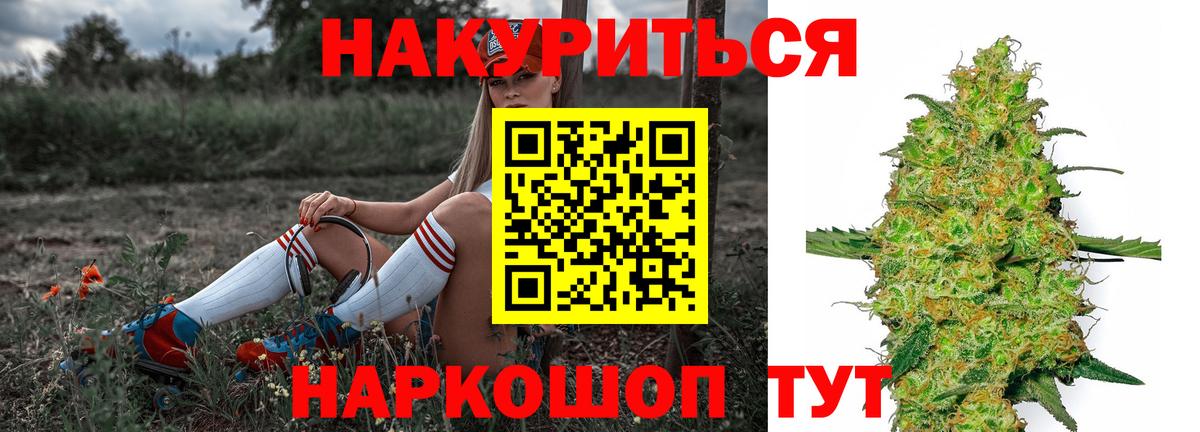 Конопля VHQ Тайшет